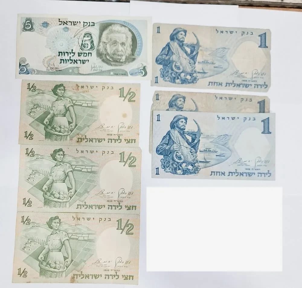 Lot of 7 Israel Banknotes 1958 to 1968, Einstein 5 Lirot, 1/2 Lira and 1 Lira